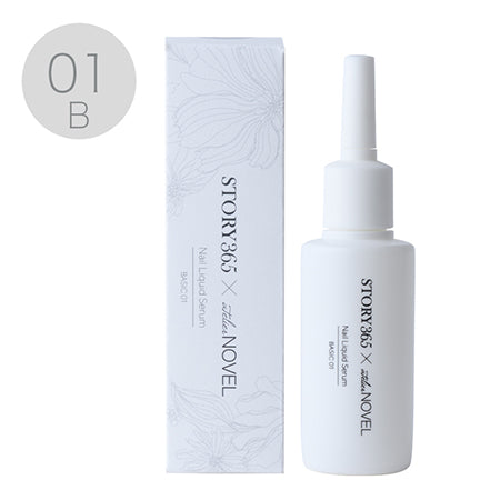 STORY365 × NOVEL ◆ Nail Liquid Serum B01 20ml