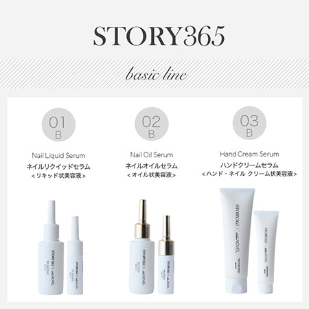 STORY365 × NOVEL ◆ Nail Oil Serum B02 5ml