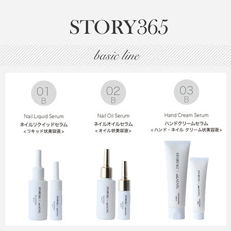 STORY365 × NOVEL ◆ Hand Cream Serum B03 100g