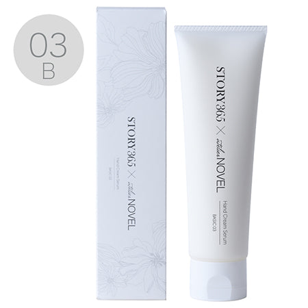 STORY365 × NOVEL ◆ Hand Cream Serum B03 40g