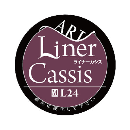 PREGEL Color EX  Liner Cassis PG-CEL24 3G