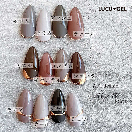Luxel Color BRM05 Effrontee 3.5G