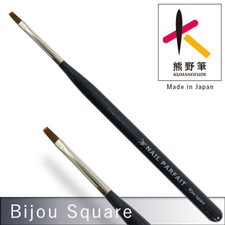 Nail Parfait Bijou Square Brush