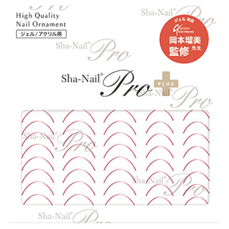 Photo Nail Plus FR-RSL02 [French] Smile Line Whiskey Brown