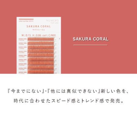 Matsukaze NUMERO Flat Lash Sakura Coral