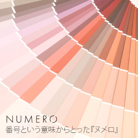 Matsukaze NUMERO Flat Lash Sakura Coral