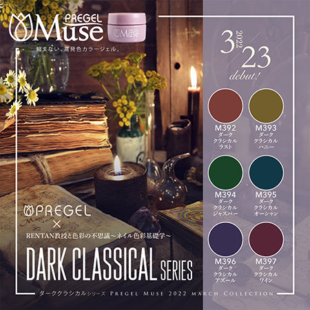 PREGEL Primdor Muse Dark Classical Series 3G x 6 Color Set