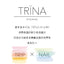 TRINA Top Gel 2.6g