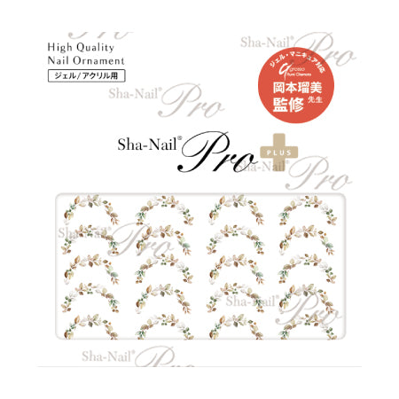 Photo Nail Plus  FR-NL01  [French] Nuance Leaf