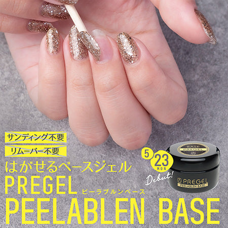PREGEL Peelable Base 15g