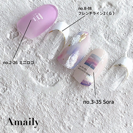 Amaily nail stickers NO. 2-26 mini logo