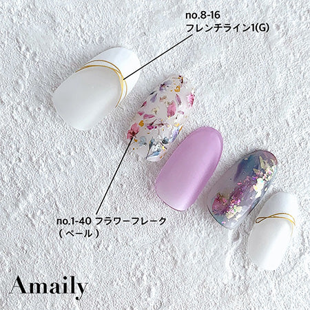 Amaily nail stickers NO. 8-16 French Line 1