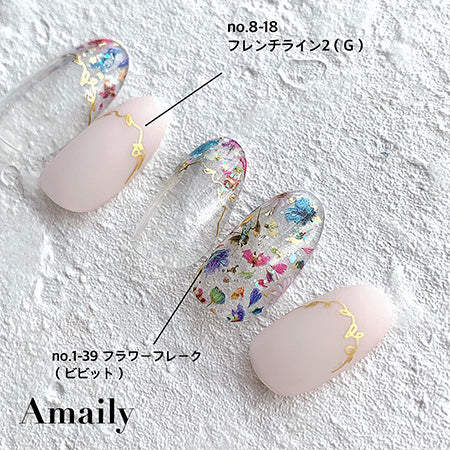 Amaily nail stickers NO. 8-18 French Line 2