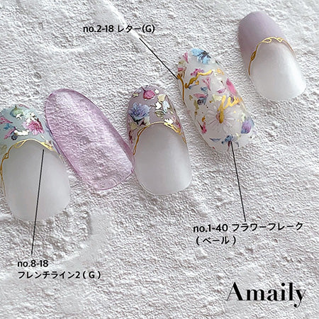 Amaily nail stickers NO. 8-18 French Line 2