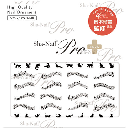 Sha-Nail Pro Photo Nail Plus *French Music Notes Black*