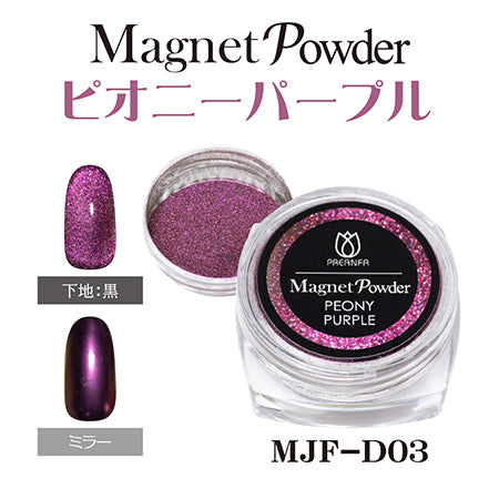 PREANFA Magnet Powder Peony Purple