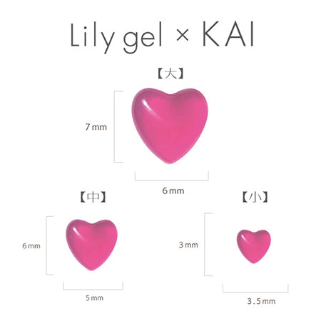 Lily Gel KAI UV Jelly Heart Cheek Pink