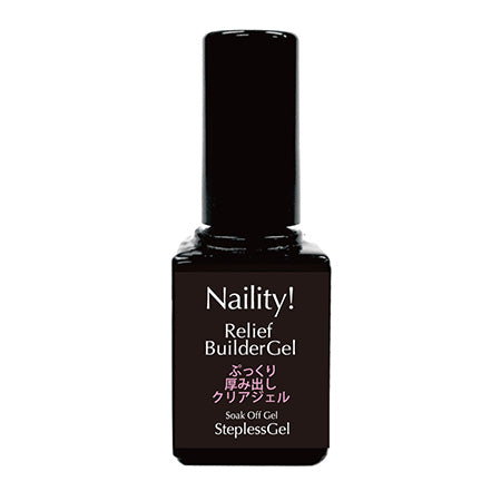 Naility! Stepless Gel Relief Builder Gel 7G