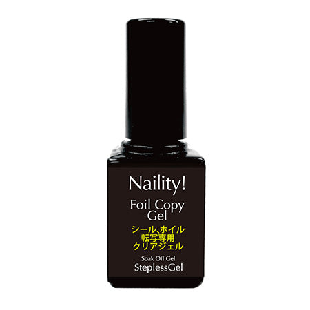 Naility! Stepless Gel  Foil Copy Gel 7G