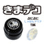 Kimagure Cat Kimagure Deco Punipuni Shabon Aqua 15g