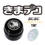 Kimagure Cat Kimagure Deco Punipuni Shabon Yellow 15g