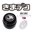 Kimagure Cat Kimagure Deco Punipuni Shabon Pink 15g