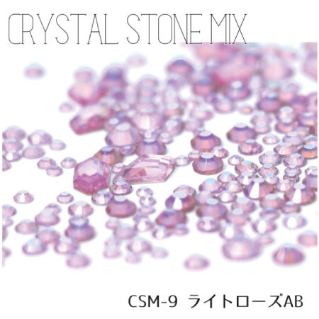 BEAUTY NAILER Crystal Stone Mix  Light Rose AB CSM-9