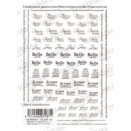 Produced By Effrontee Kyoko NN-EFK-102 Miss Beaute Dark Brown