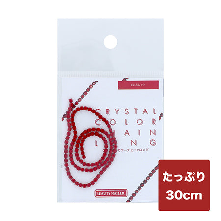 BEAUTY NAILER Crystal Color Chain Long Red CC-5