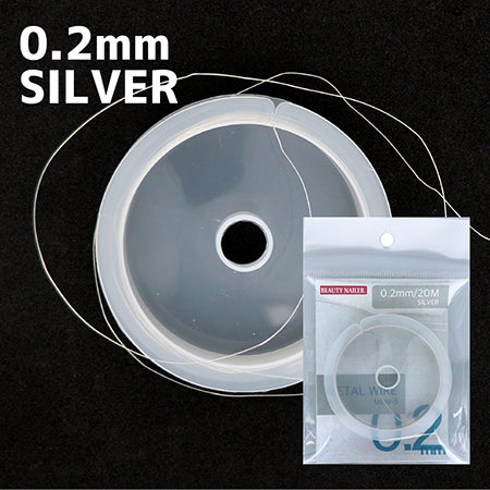 BEAUTY NAILER METAL WIRE Silver 0.2mm MEW-5