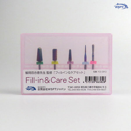 ◆Fill-in & Care Bit 5-Piece Set