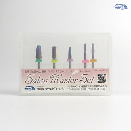 ◆ Salon Master Set for Hand