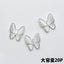 SHAREYDVA Butterfly Parts 20P White x Silver