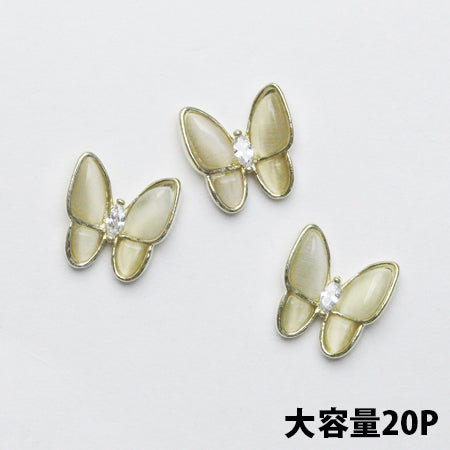 SHAREYDVA Butterfly Parts 20P Yellow x Gold