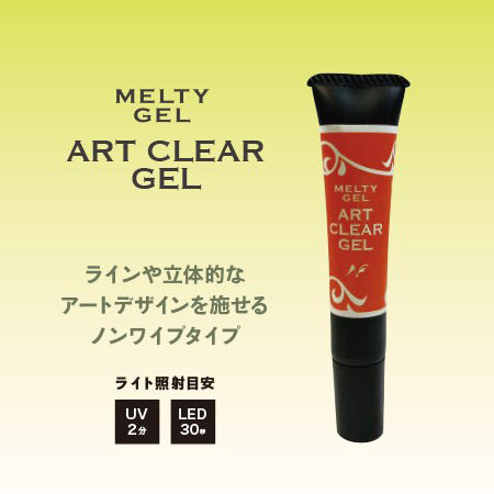 MELTY GEL Art Clear Gel Tube Type (3957) 14G
