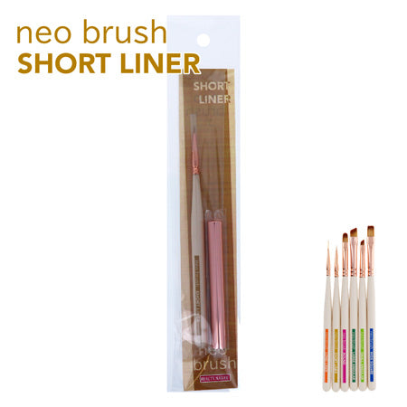BEAUTY NAILER Neo Brush Short Liner NBG-5 (with cap)