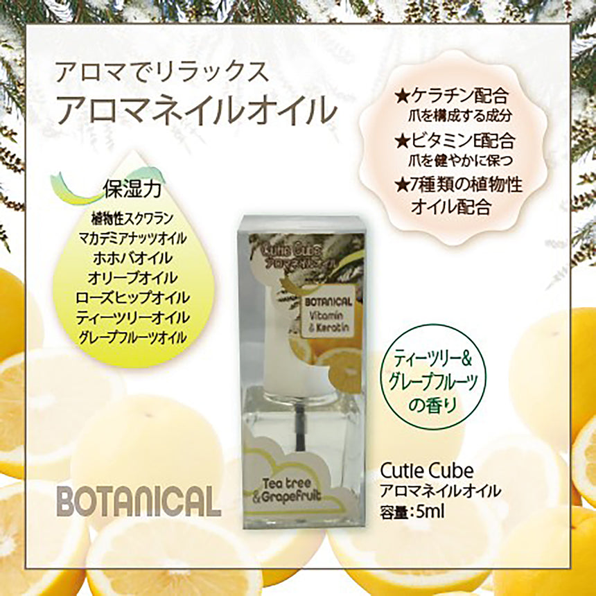 NFS Cutie Cube Aroma Nail Oil Tea Tree x Grapefruit