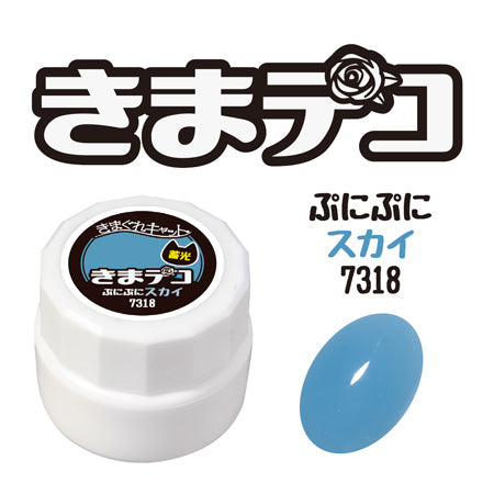Kimagure Cat Kimadeko Kitten Punipuni Sky 4G