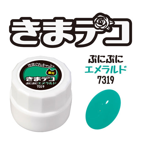 Kimagure Cat Kimadeko Kitten Punipuni Emerald 4G