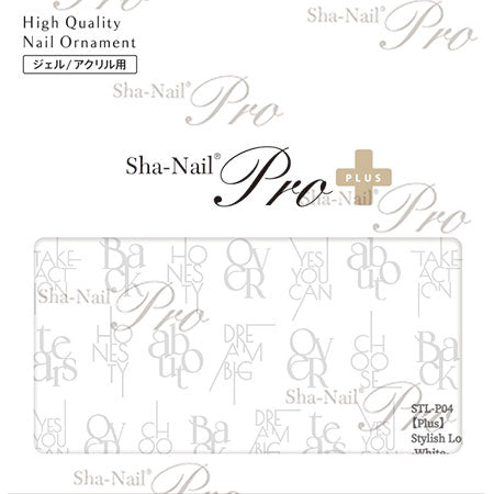 Sha-Nail Plus Stylish Logo White STL-P04