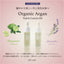 LEAF SELECTION Organic Argan Nail & Cuticle Oil Bergamot