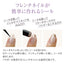 Tsumekira PLAIN SHEET Guide Seal For French SP-PLS-102