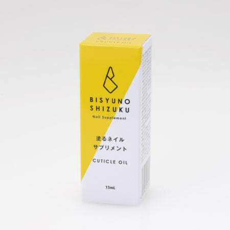 Bitenoshizuku Cuticle Oil