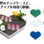 POSH ART Heart type Tip case white