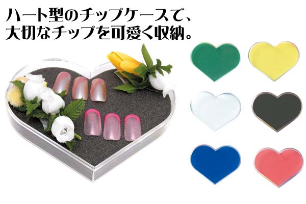 POSH ART Heart type Tip case white
