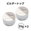 Dna Gel Builder Top 25g x 2 pieces
