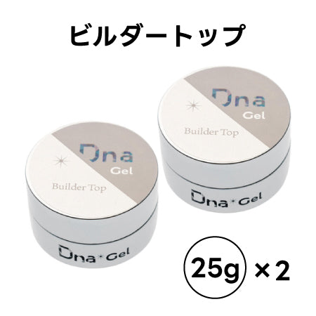 Dna Gel Builder Top 25g x 2 pieces