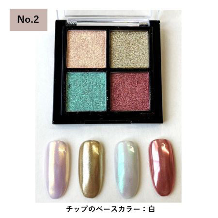 NFS Twinkle Mist-in Palette No. 2