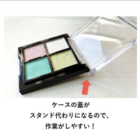 NFS Twinkle Mist-in Palette No. 1