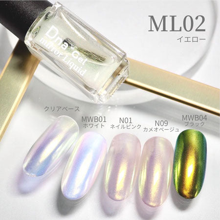 Dna Gel Mirror Liquid ML02 Yellow 5ml